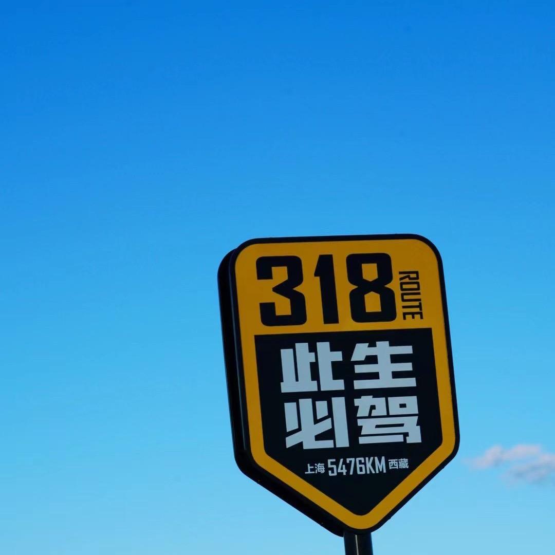 清早八晨