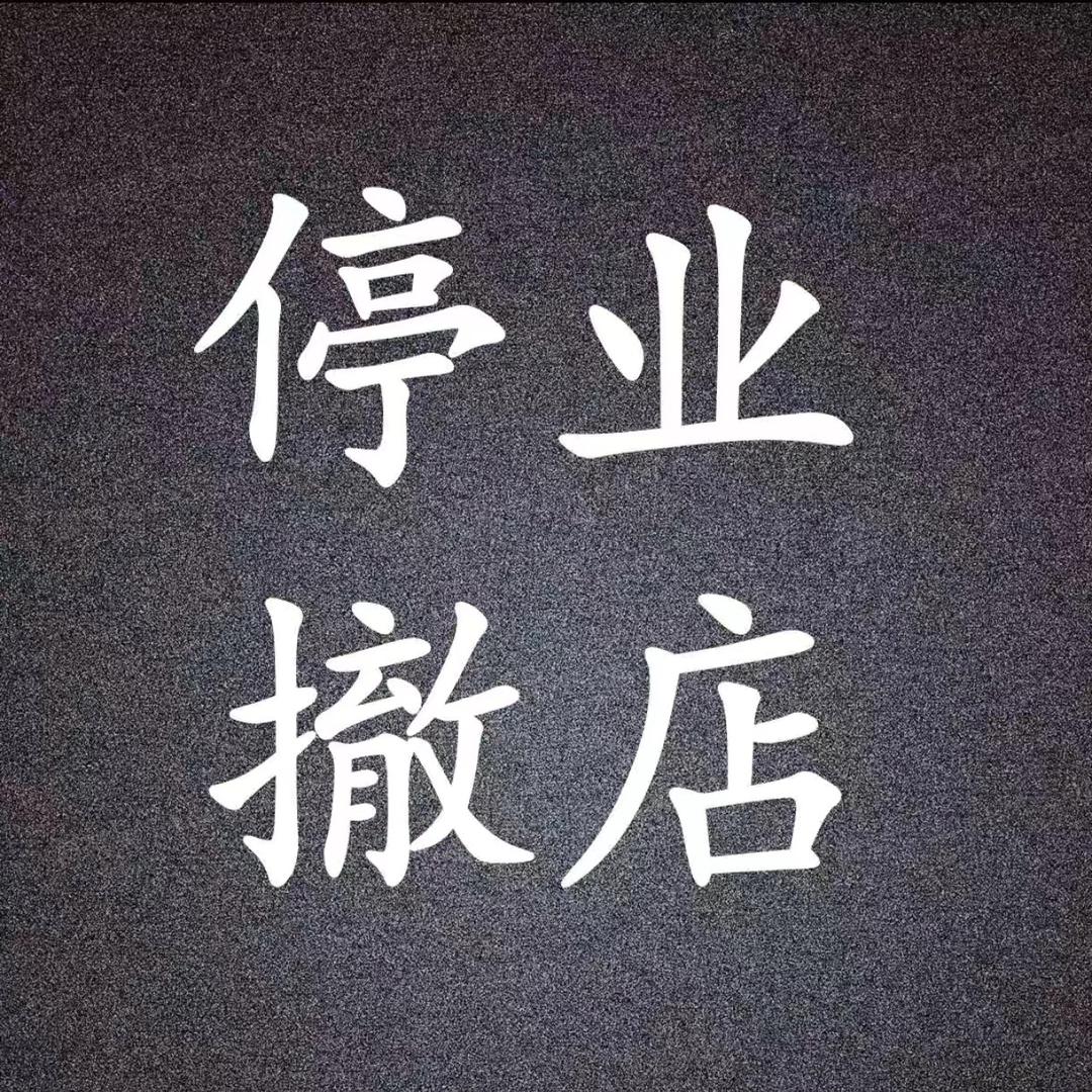 外贸出海高定饰品