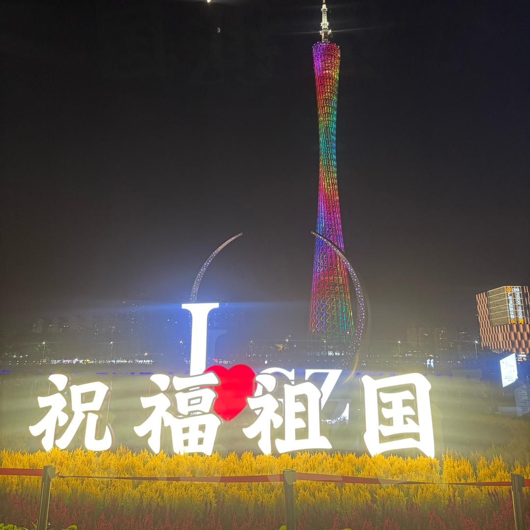唯景