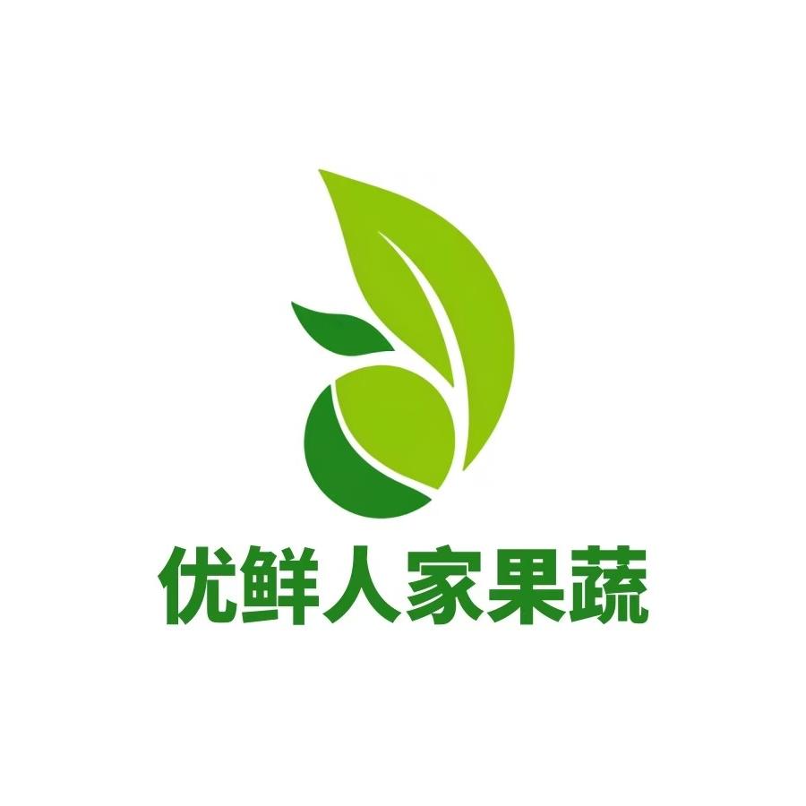 优鲜人家果蔬