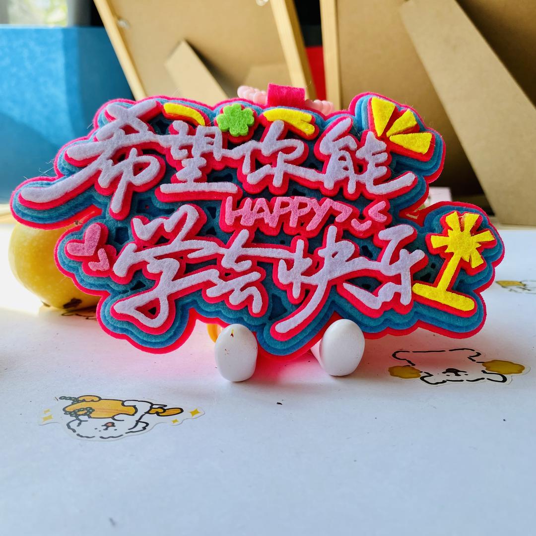 万想树工艺品
