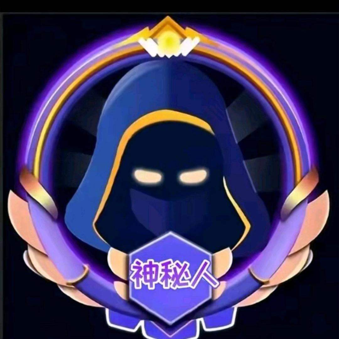 神秘人
