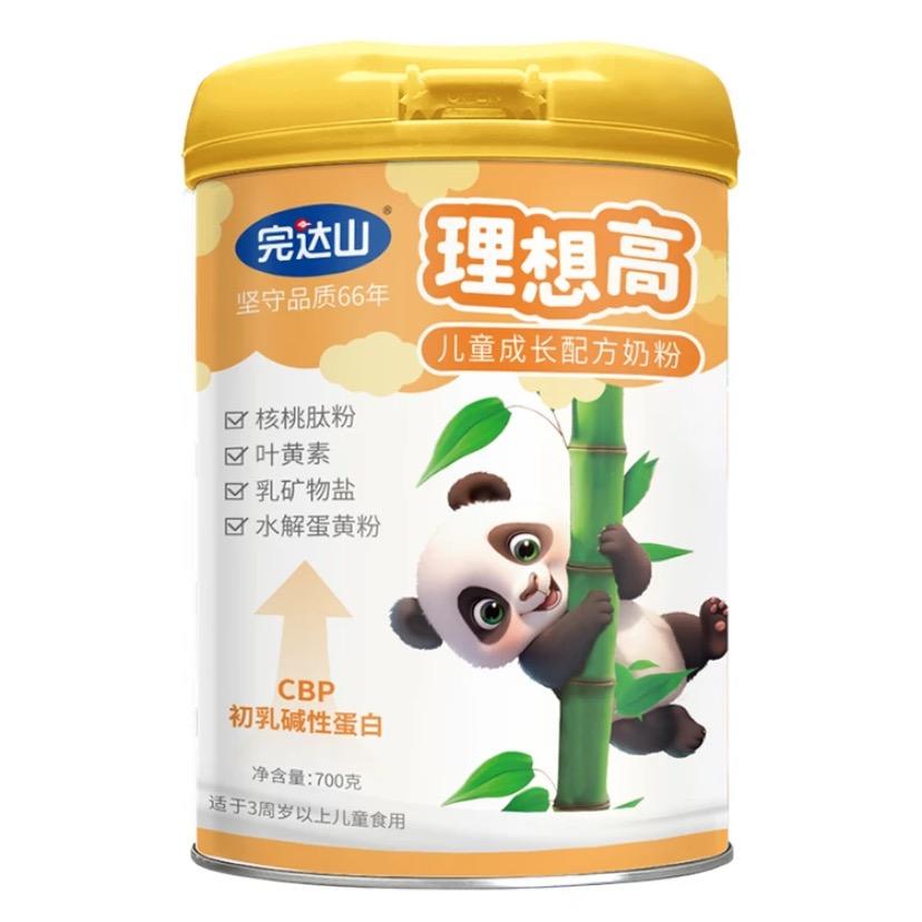 为噜噜咕噜咕噜