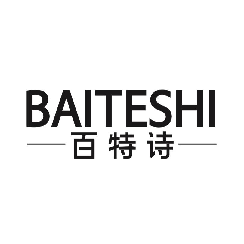 百特诗