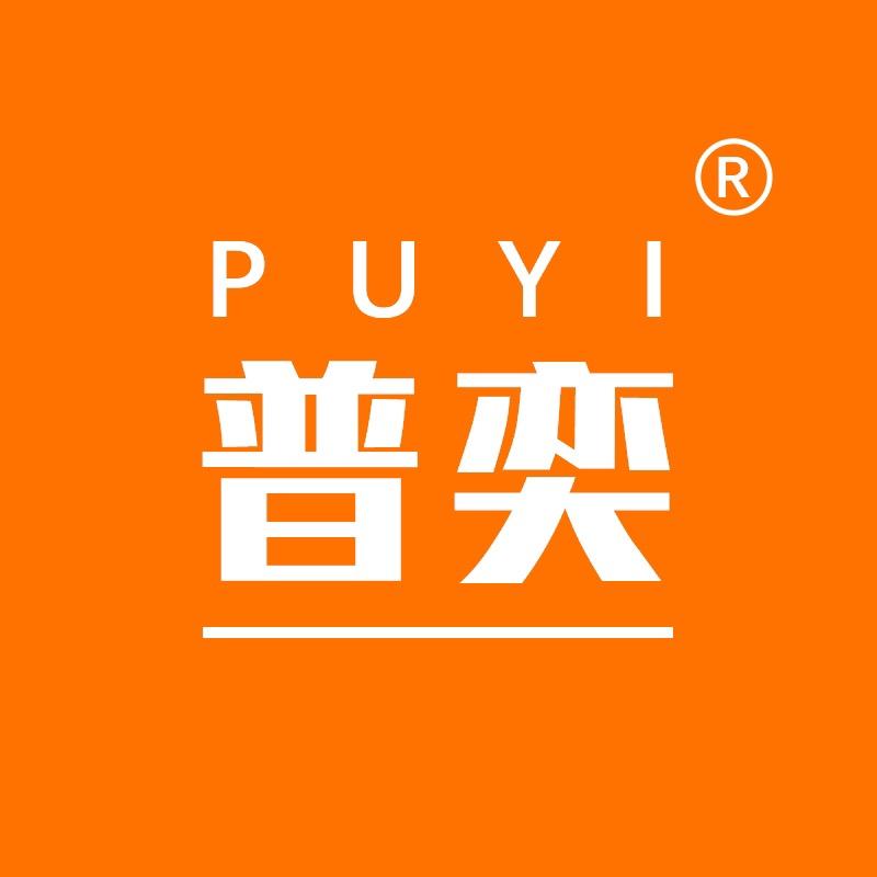 普奕东莞市普奕电子有限公司灯饰专卖店