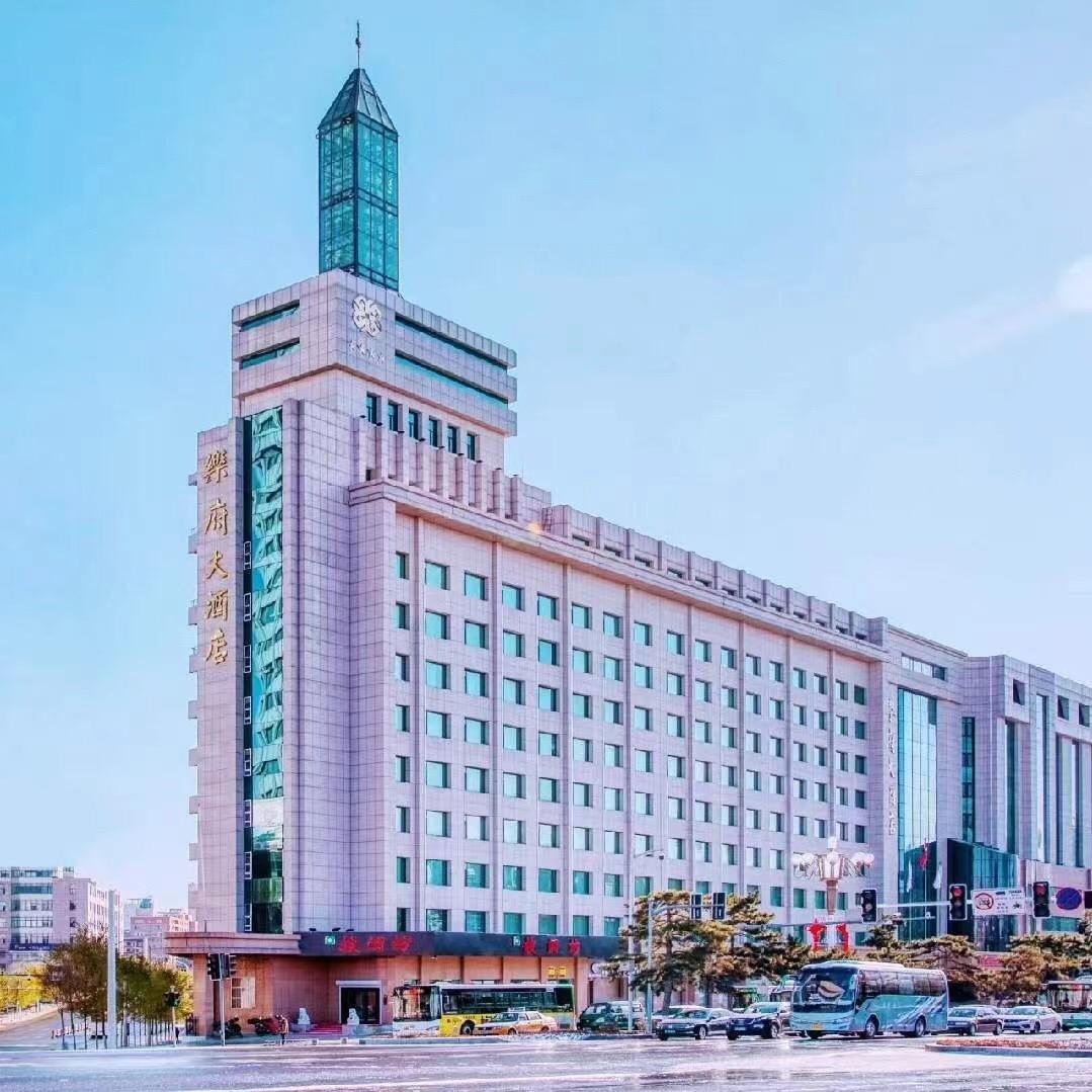 长春乐府维景酒店官方号