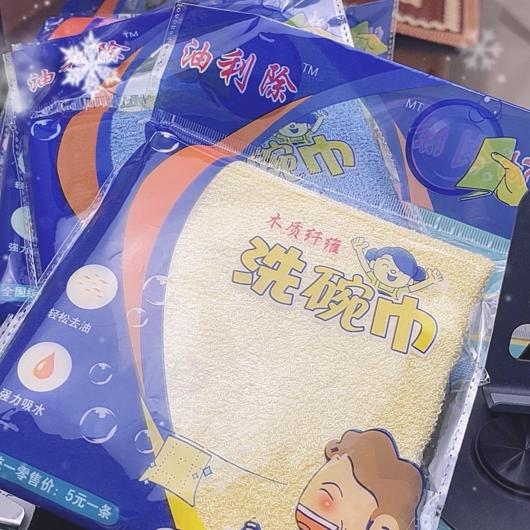 小杨生活家居