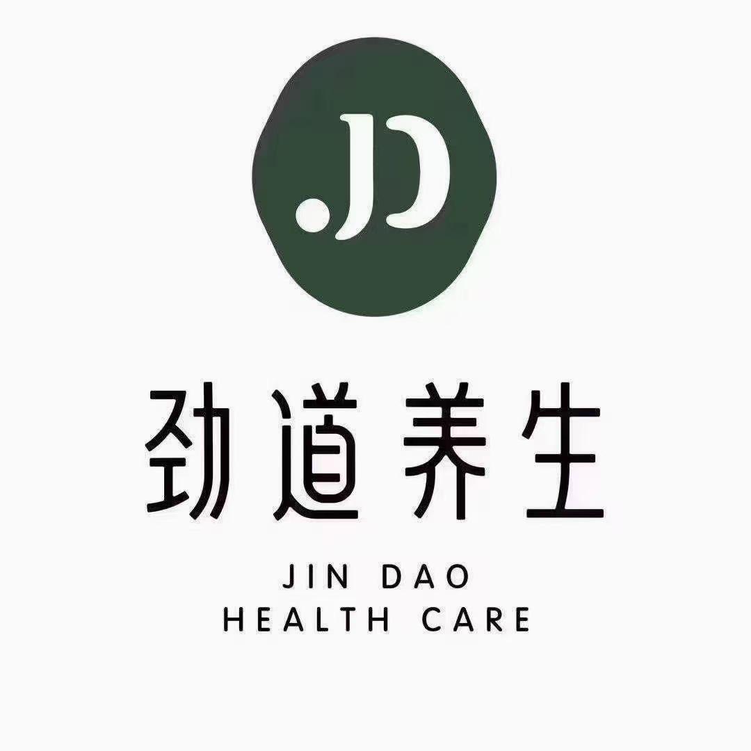 劲道养生綦江店前台