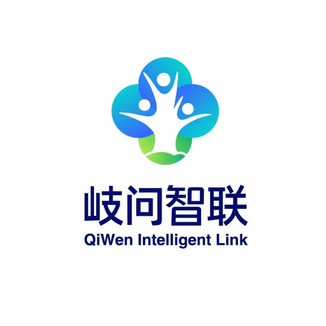 岐问智联