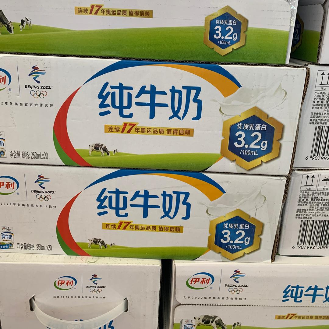 临期牛奶特惠2仓