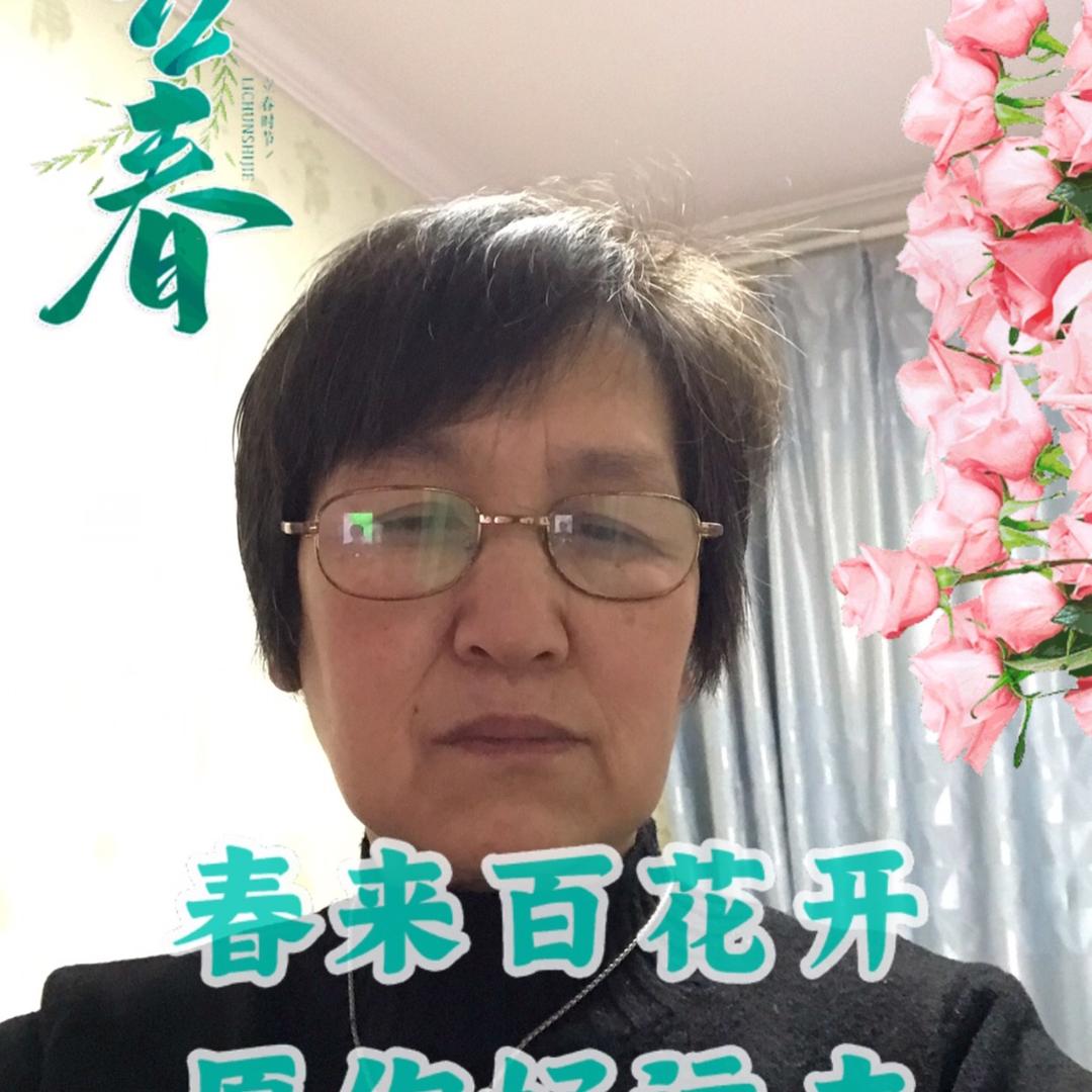彩娣