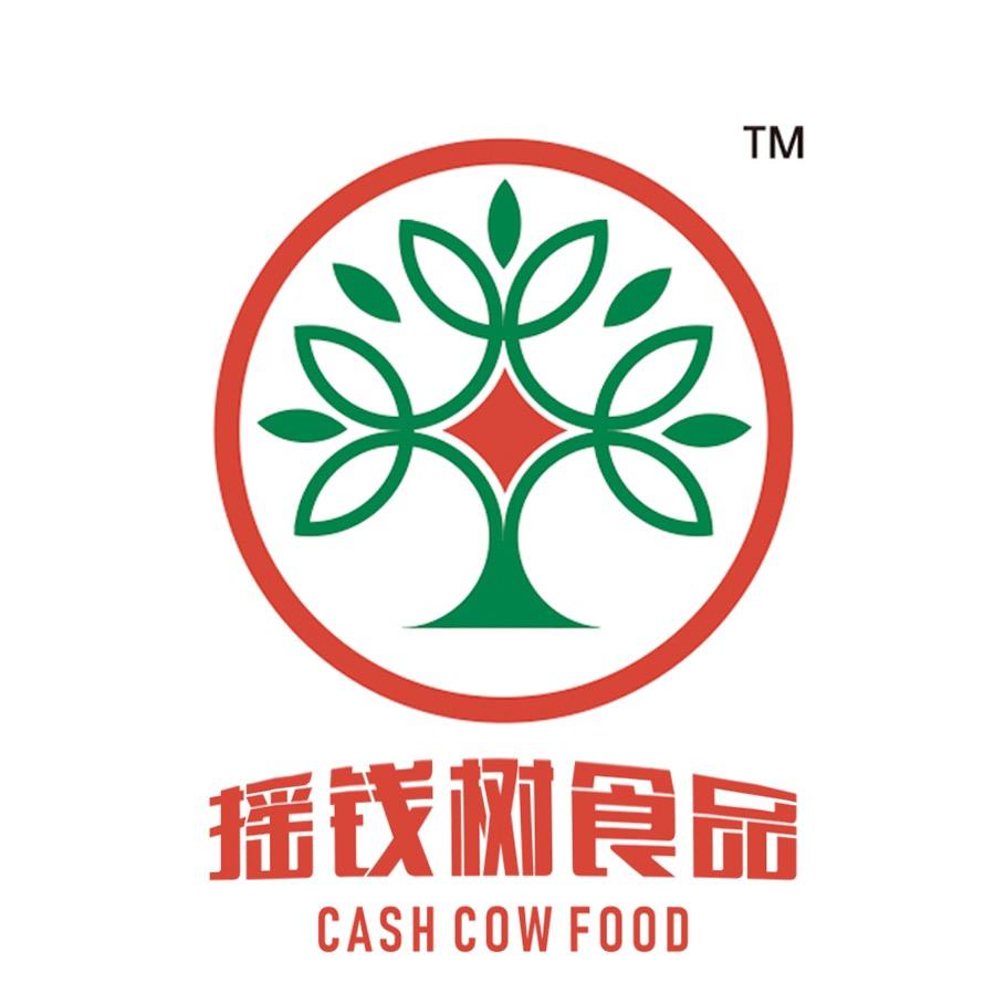 摇钱树火锅食品(重庆)有限公司