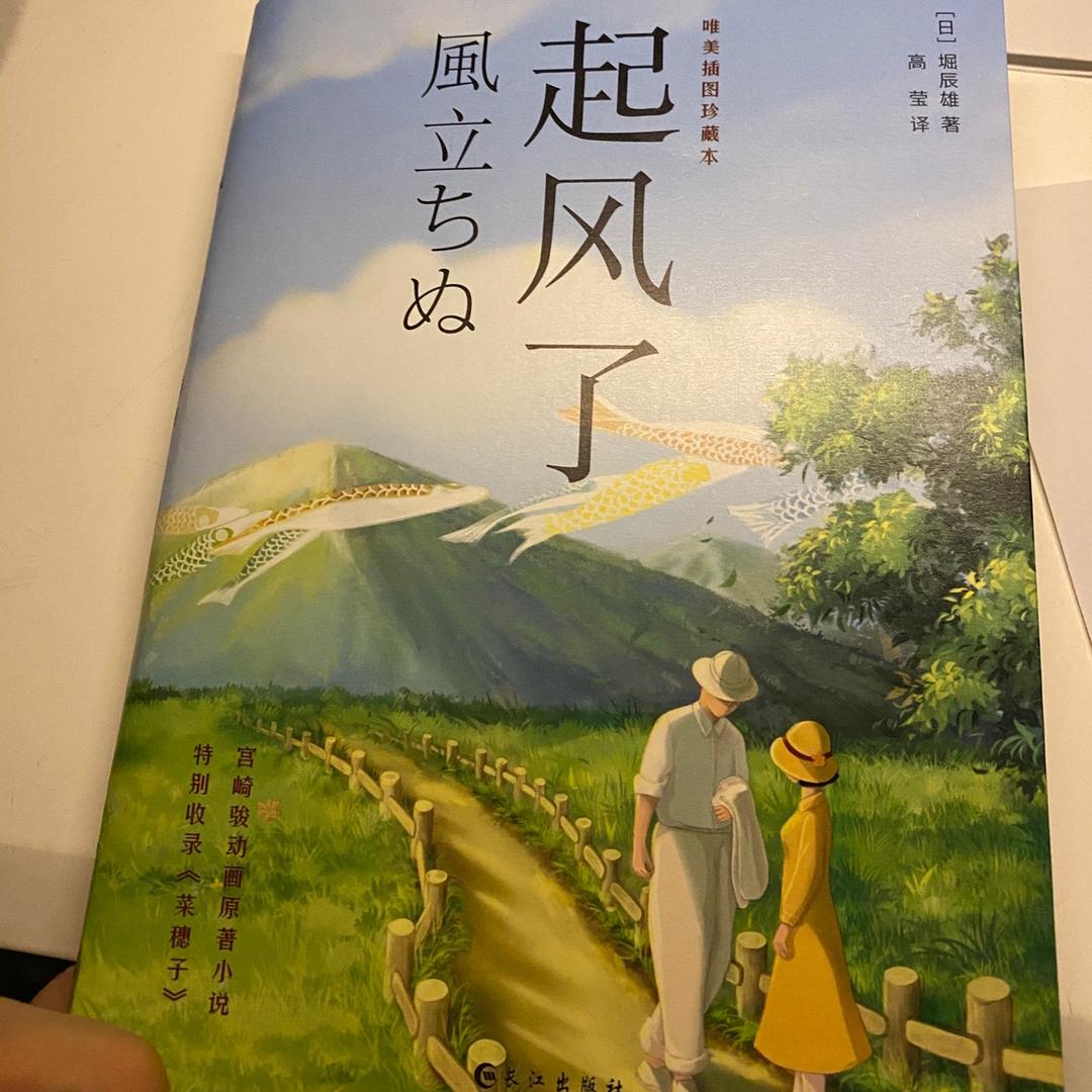 做有理想有抱负的青年
