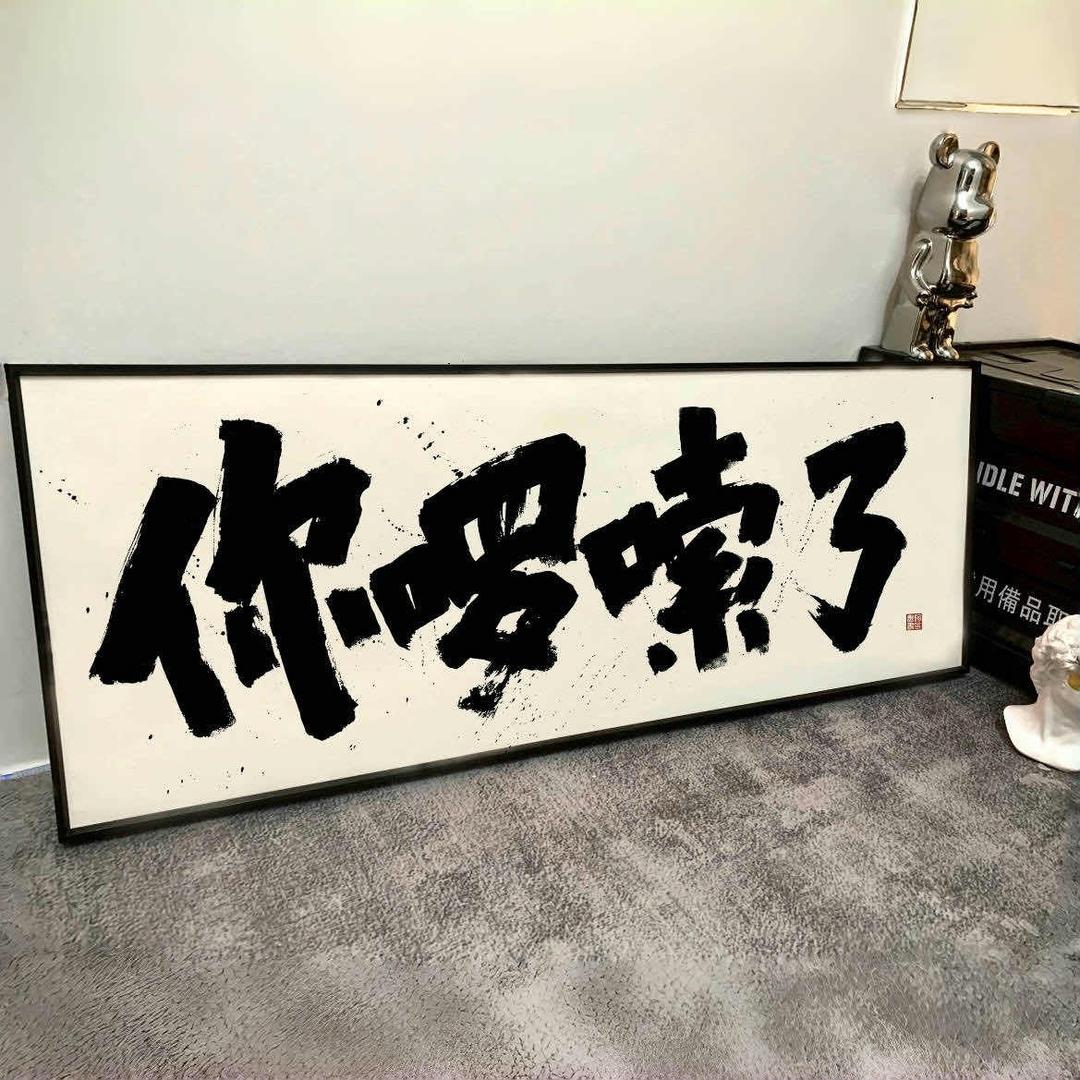 👣娇婳爹👣