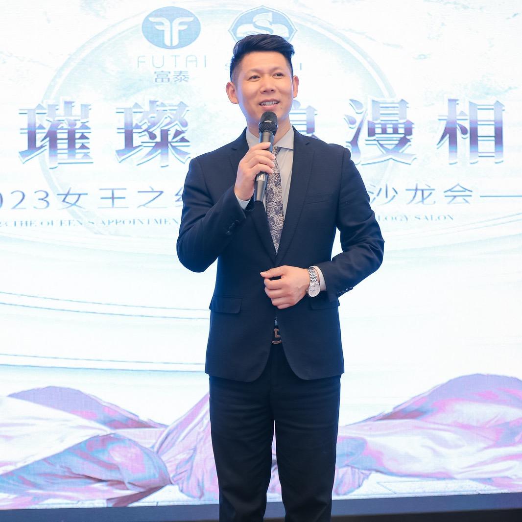 主持人：金锁