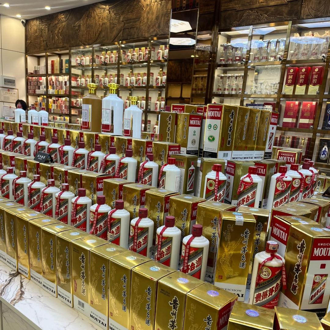 禧悦酒行