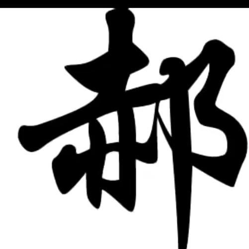 众泰鼎发装饰公司