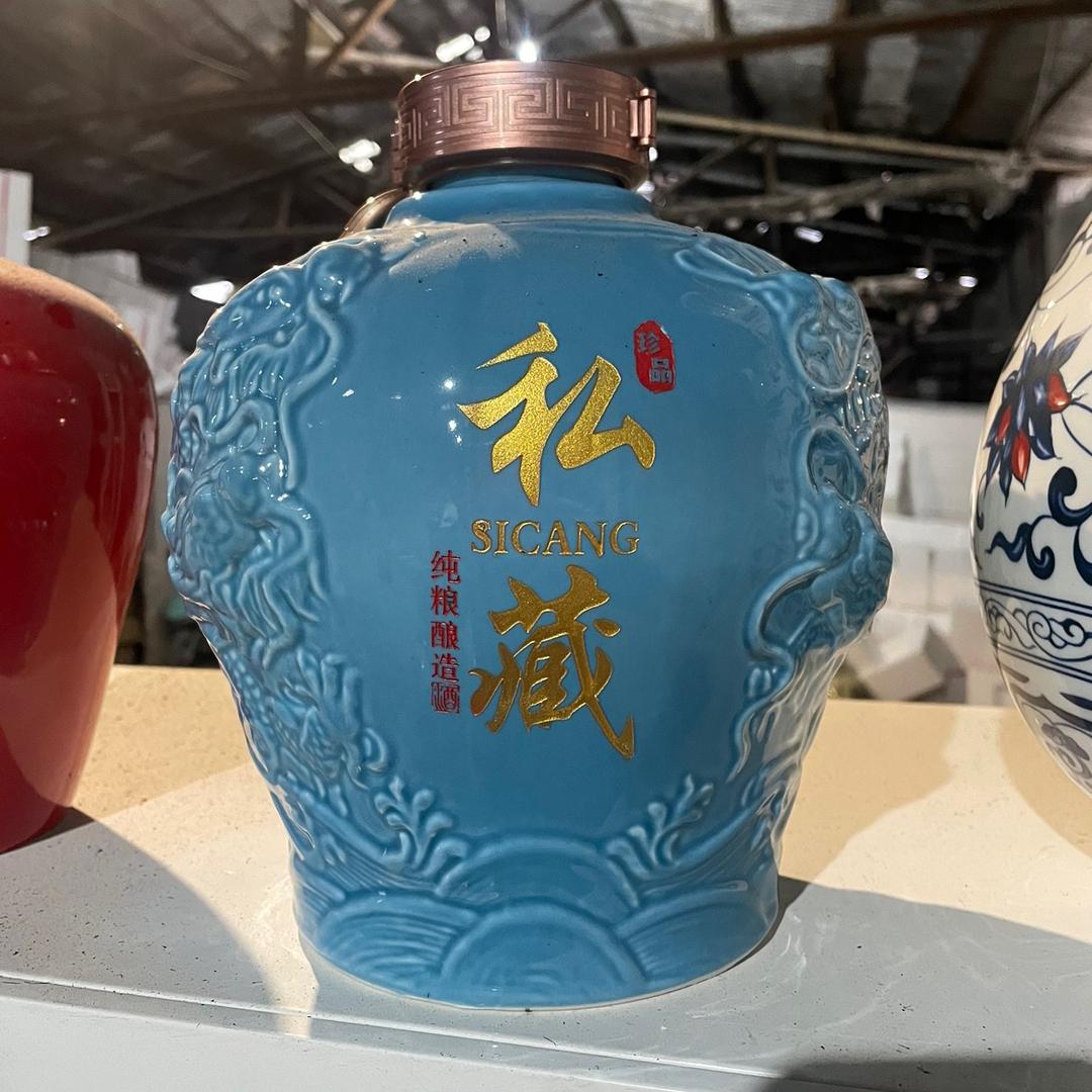 十三哥瓷庄