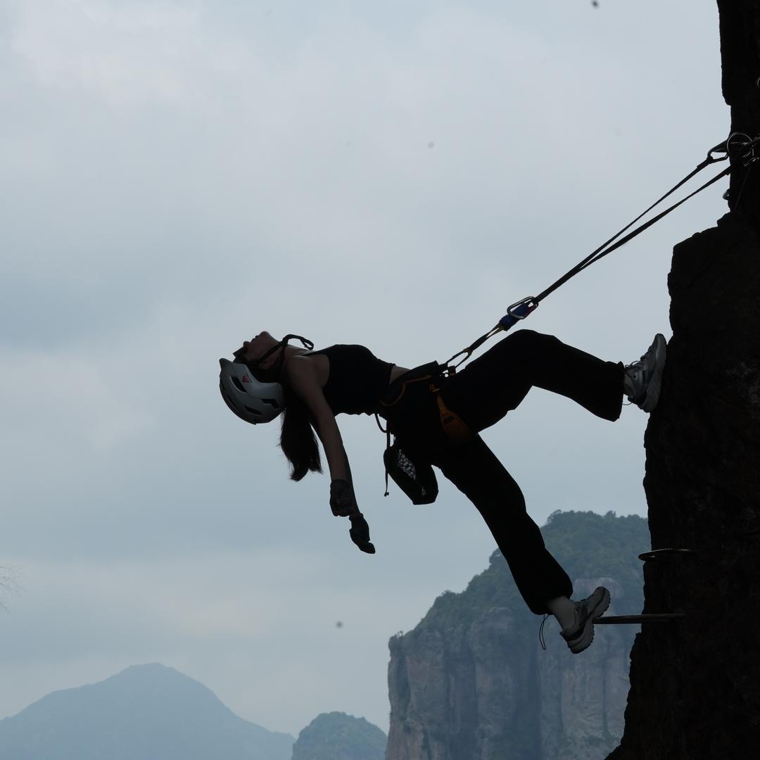 远山