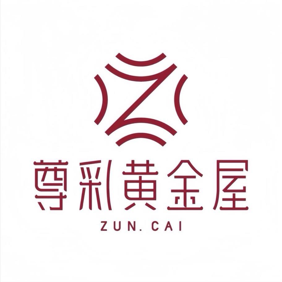 尊彩黄金屋品宣号