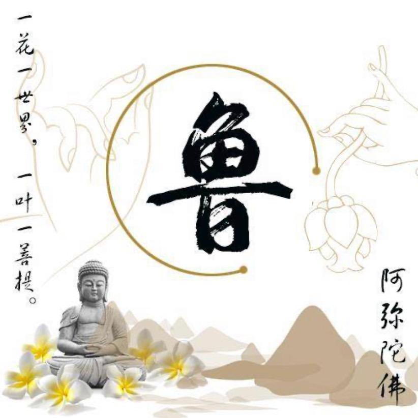 看日落🇨🇳