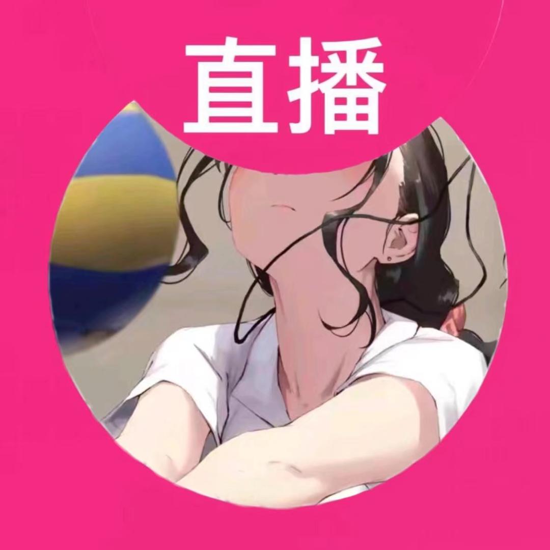智惠姐姐