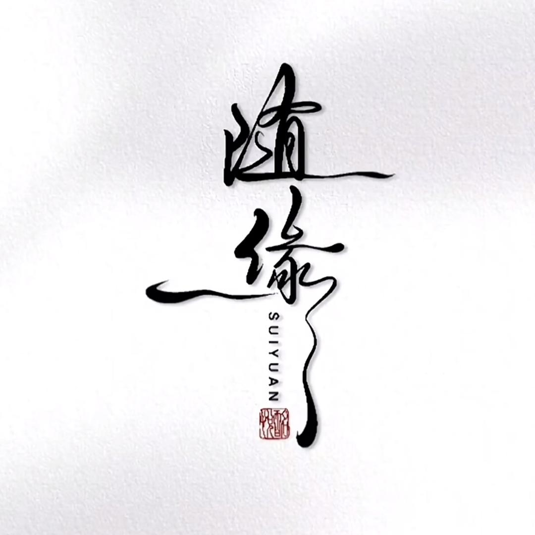 女汉纸
