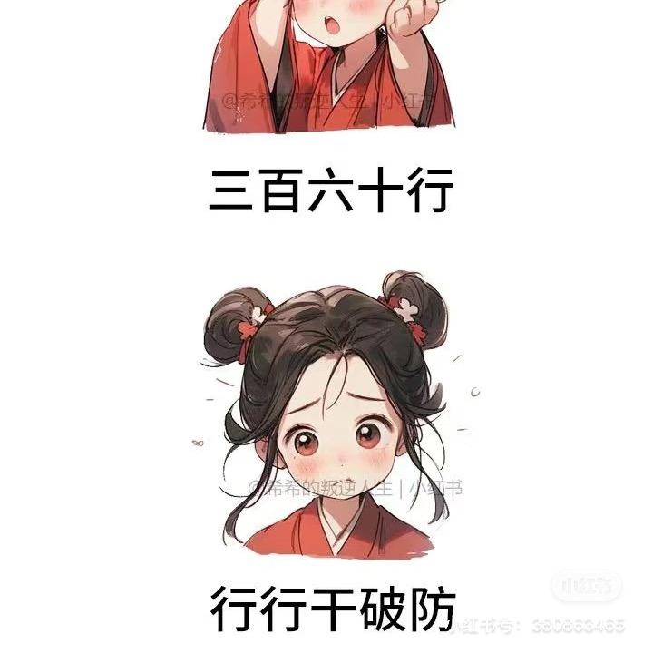 小啪菜