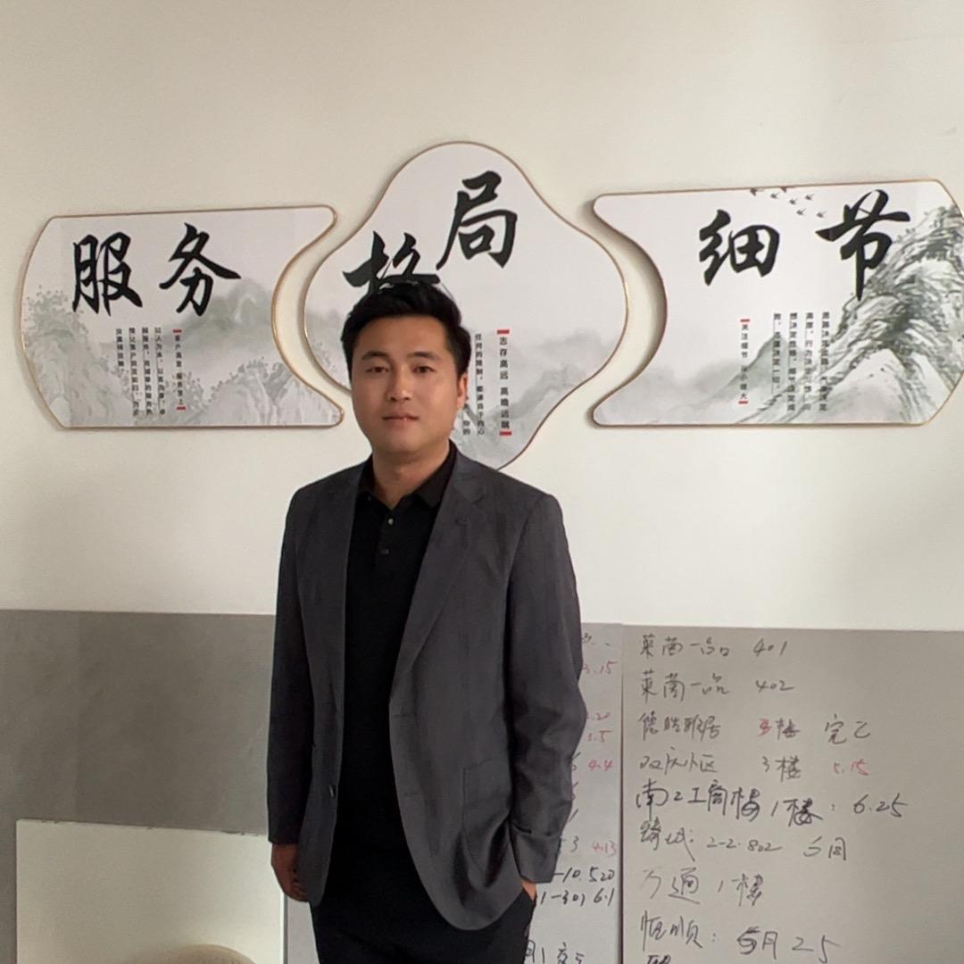 老岳装好家
