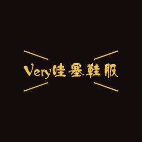 哇塞鞋服