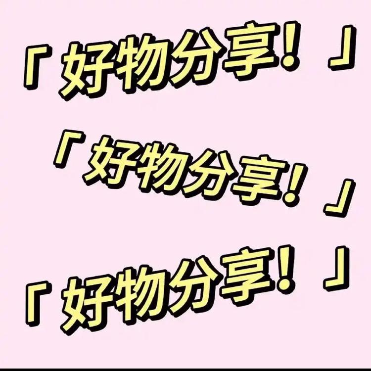 忘谁