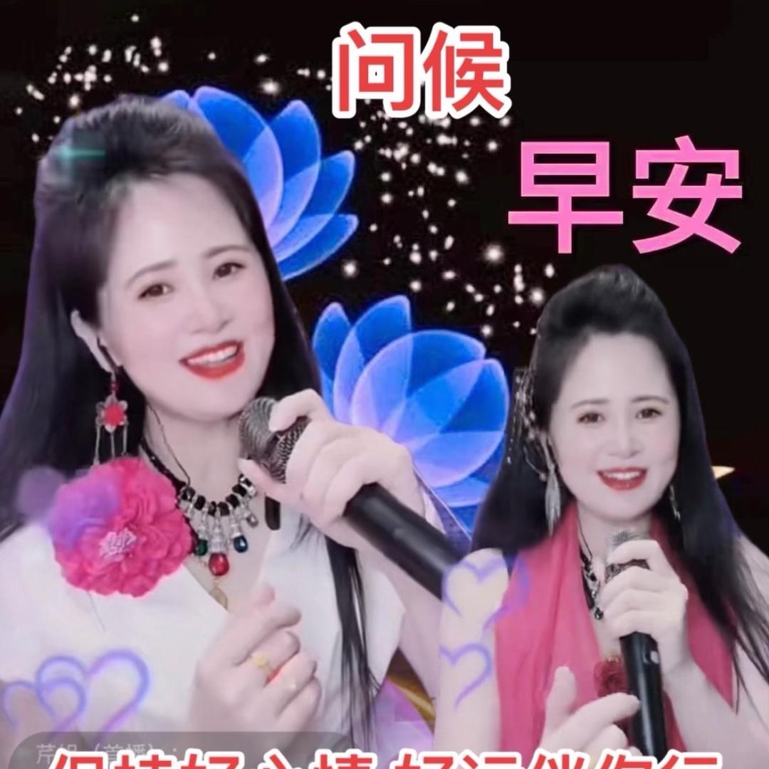 茉莉花：首页带麦A开播号17:38分）