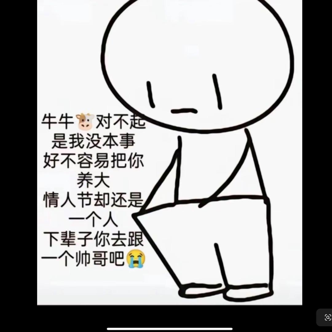 总被女人骗