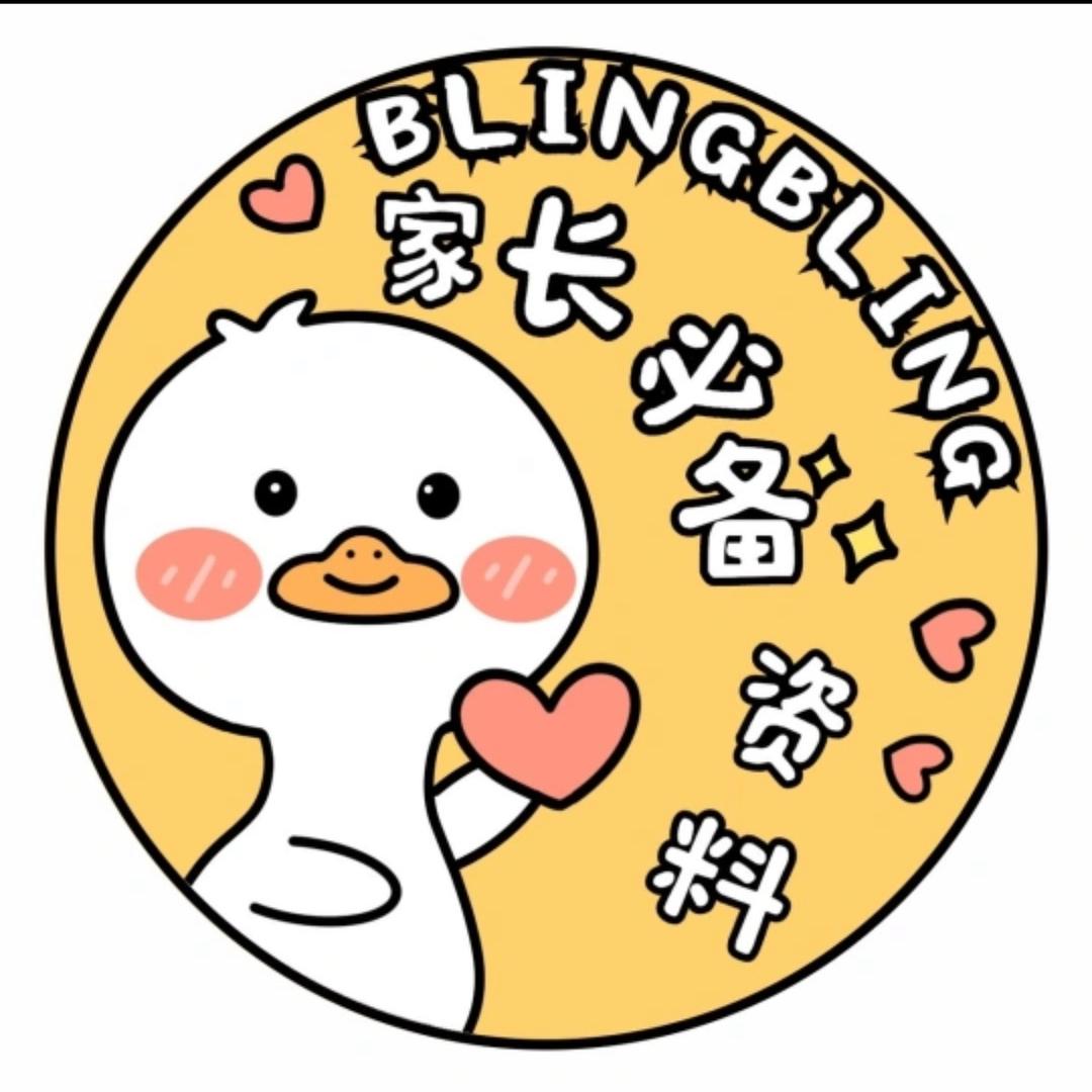 恩恩学绘画