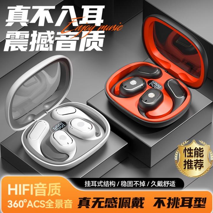 优选耳机