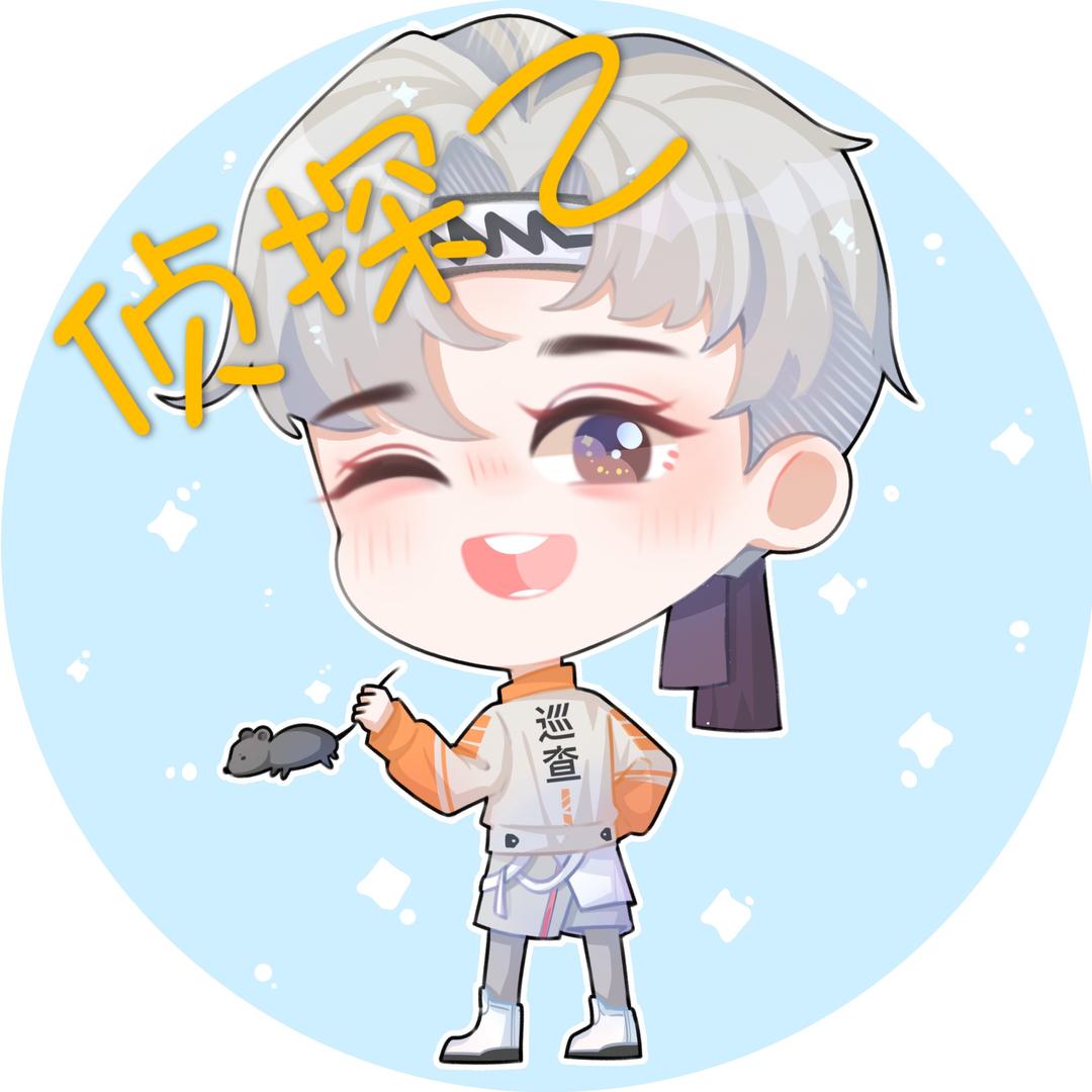 侦探乙