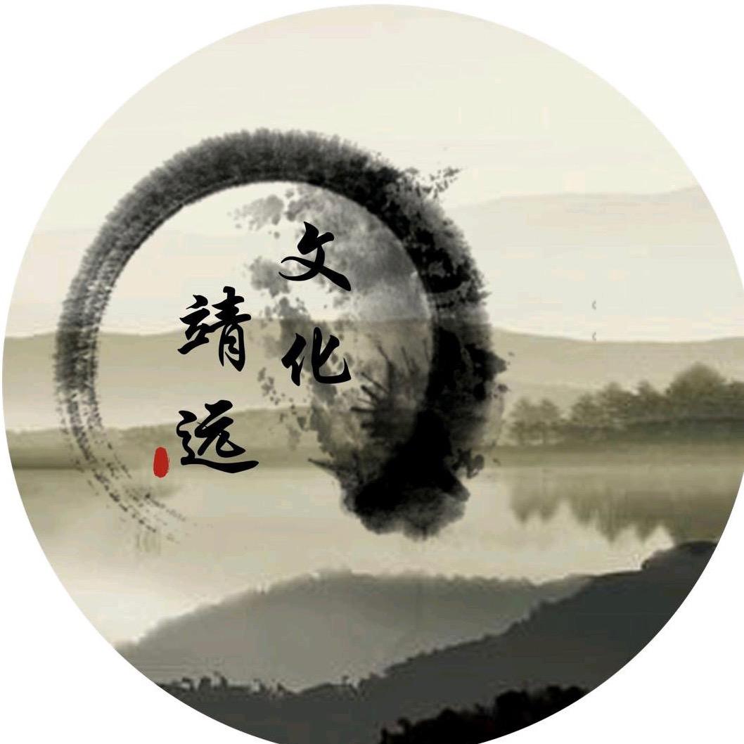 靖远县文化馆