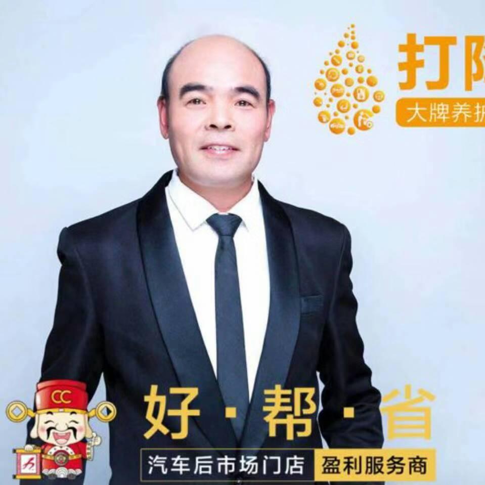 大老张贴车膜官方号