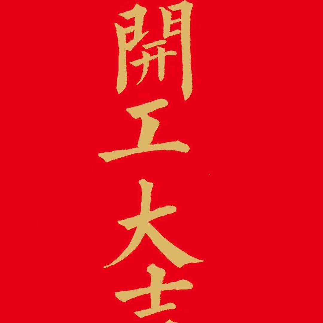 豆豆车行龚16