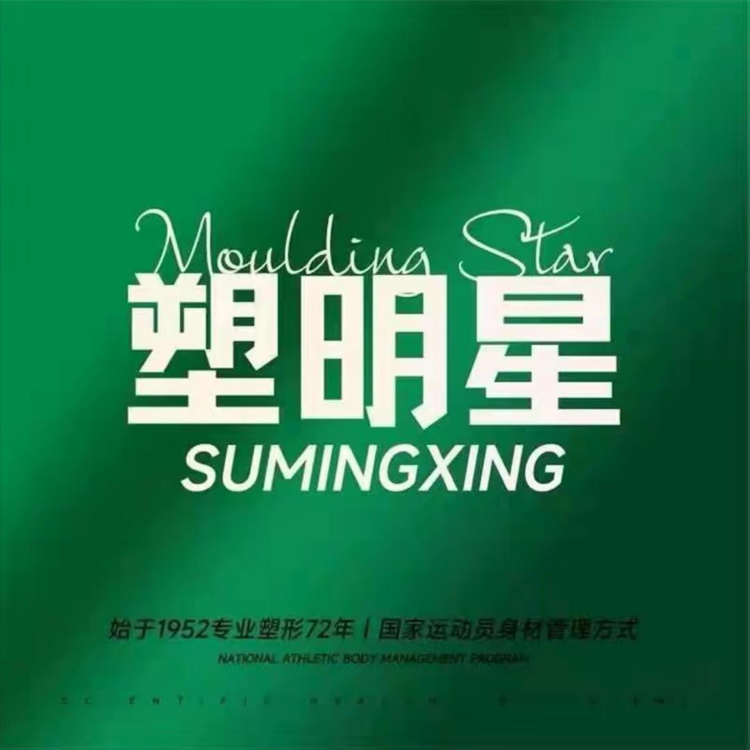 躺瘦减肥一身轻