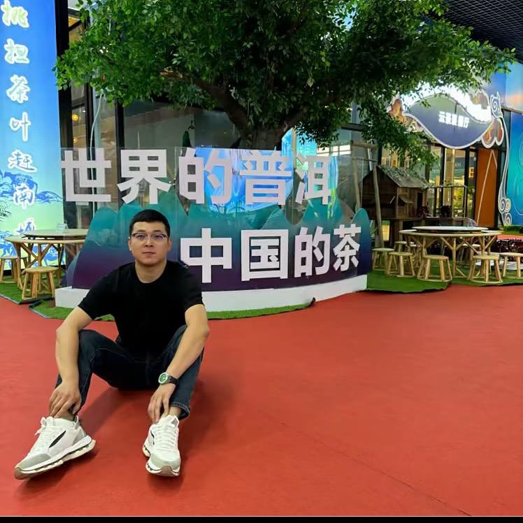 高端普洱老茶店