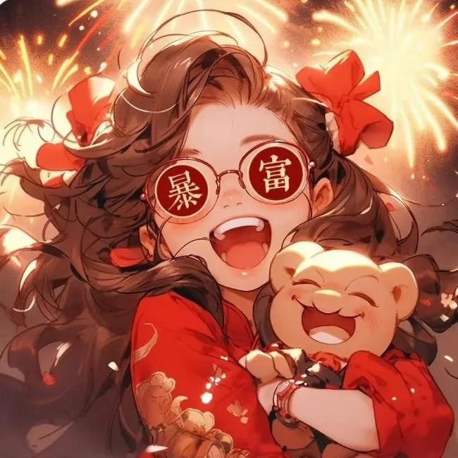 承默