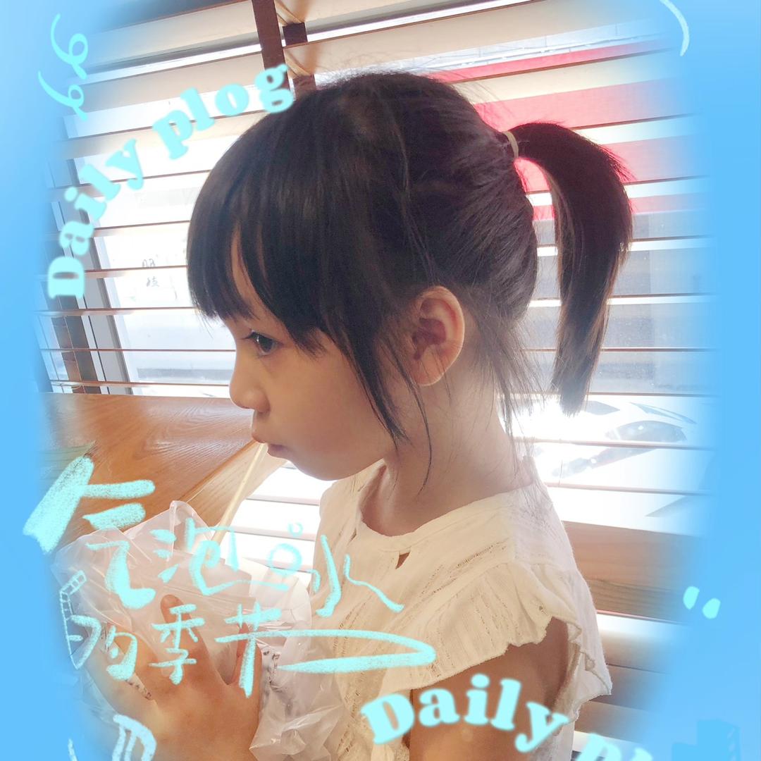 大晴小颖
