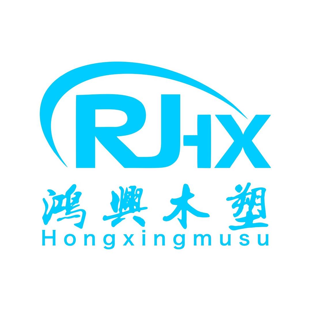 鸿兴木塑源头厂家