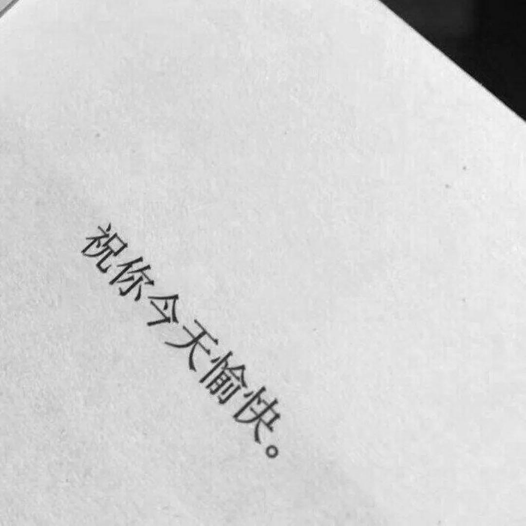 chop