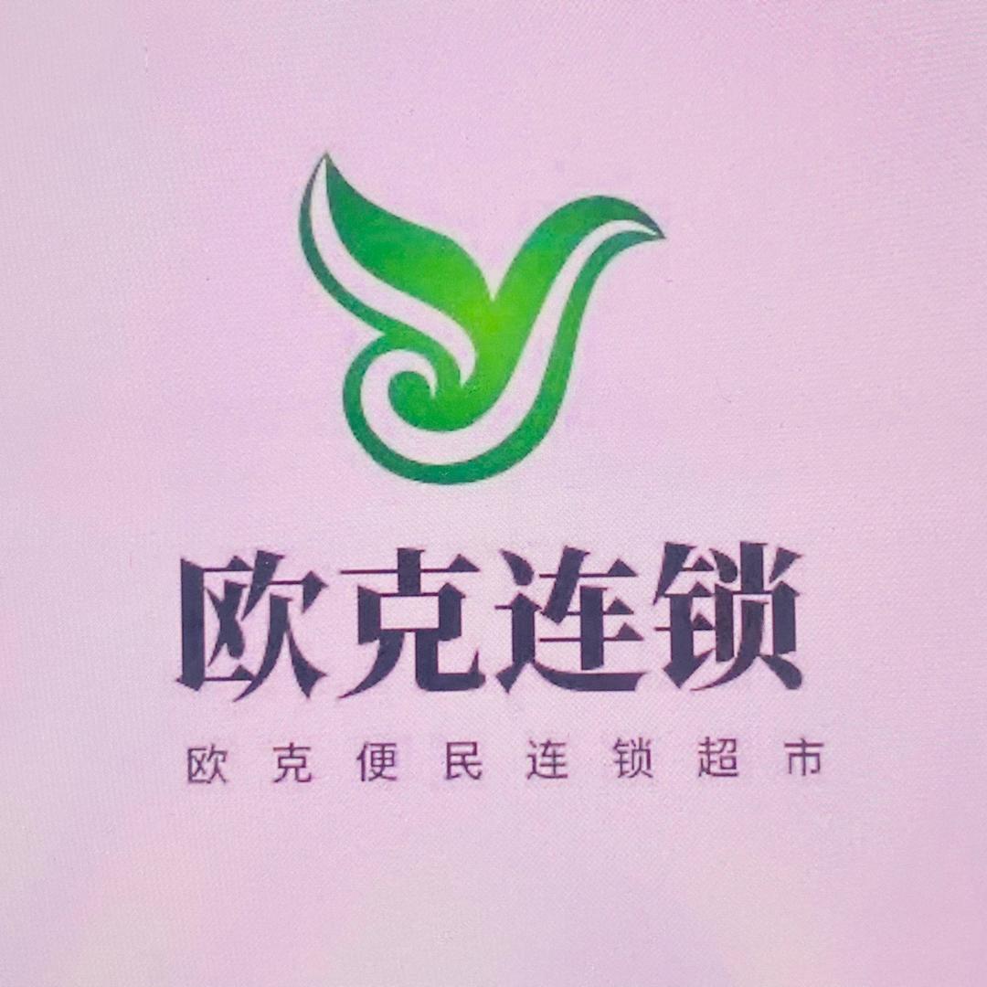 三姐超市的那点事