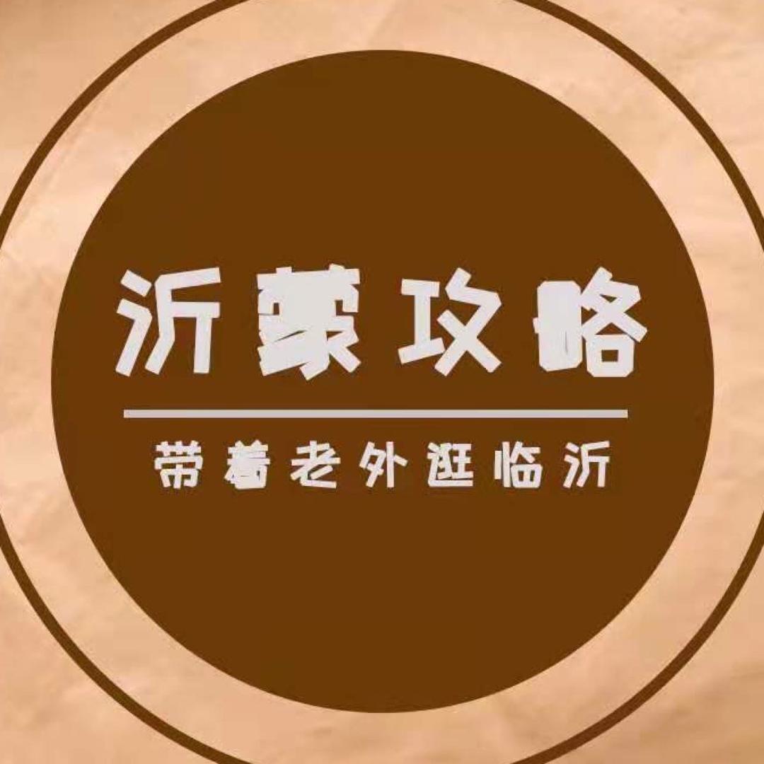 带着老外逛临沂-瀚衍文化