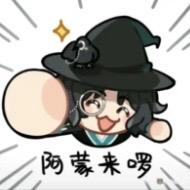 星光