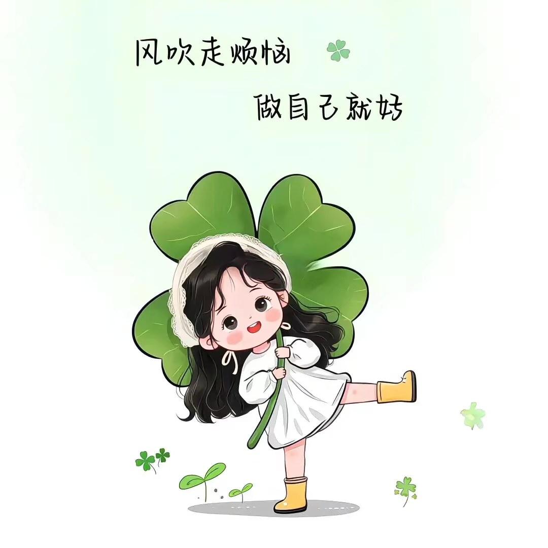 小歪歪