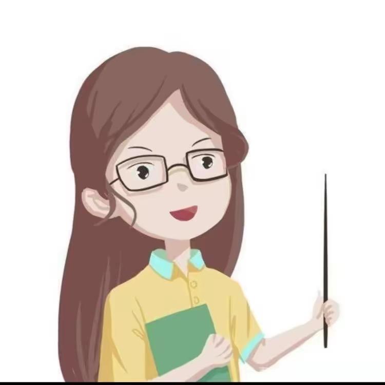 艾米儿老师